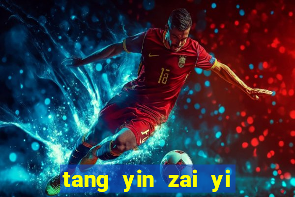 tang yin zai yi jie cap 1